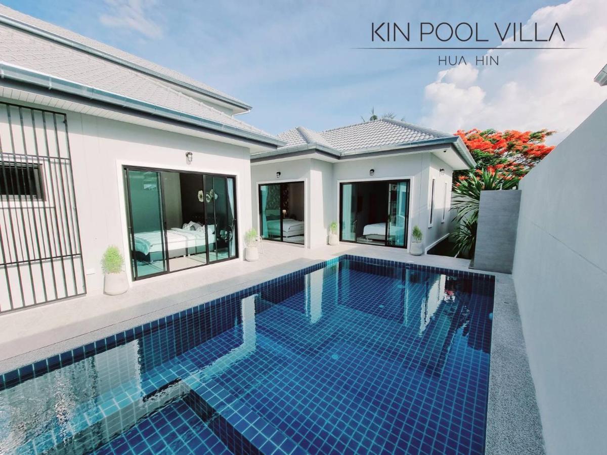 Kin Pool Villa - หัวหิน ภายนอก รูปภาพ
